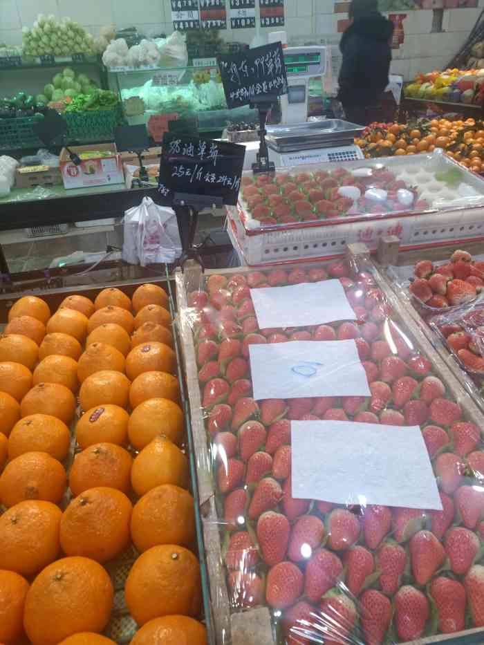 宜家美生鲜超市-"宜美家生鲜超市,地点在六纬路与十五经路交.