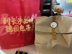 -百年德园(侯家塘店)