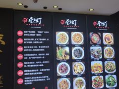 -壹盏灯(惠农店)