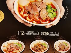 -江三王记牛杂馆(总店)