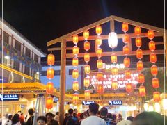 -沙州食驿·非遗小吃夜市