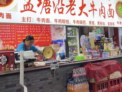 -星隆国际·芜湖小吃街