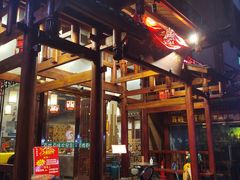 -百姓·百味家宴油茶馆(鼎运大厦店)