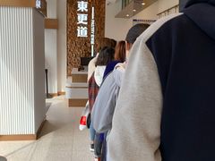 -東更道点心行(文化东路店)