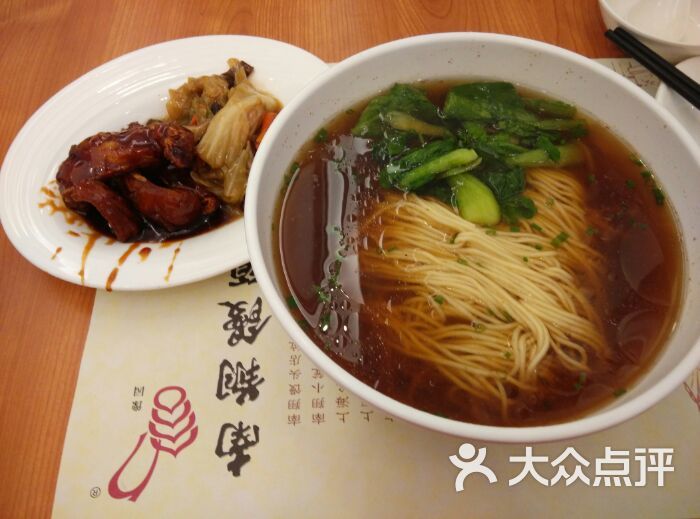 南翔馒头店(淮海路店)-熏鱼素交面图片-上海美食-大众点评网