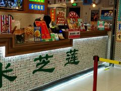-美芝莲(东方宝泰店)