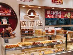 -糕材生(龙湖北京大兴天街店)