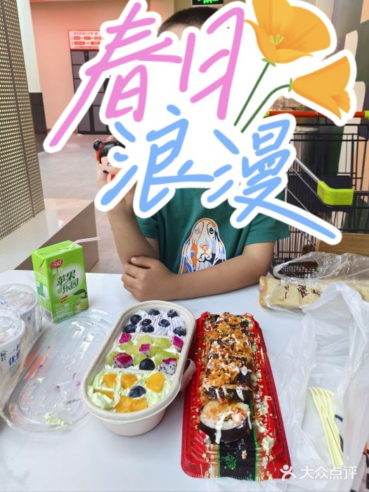 Q-mart 陕西全都超市(全都More购物中心店)图片