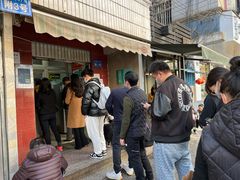 -无名饺子店