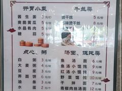 -老海陵·泰州菜(图书馆店)