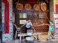 -桃源人家(环城南路店)