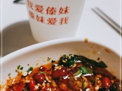 -傣妹休闲时尚火锅(星力壹号店)