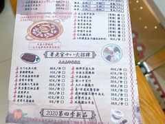 菜单-哥老官重庆美蛙鱼头(宝山龙湖店)