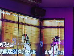 -星聚会KTV(广州敏捷广场店)