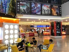 -博纳国际影城(皇庭店)