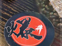-爆丼日式大排档(季华园店)