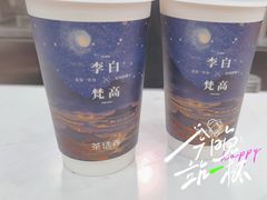 -茶话弄(北京密云万象汇店)