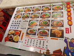 -秦君宝手擀菠菜面(金花路店)