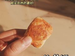 -徐文林香酥饼(桃园店)