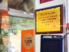 -文武王氏烧饼·无矾油条(西溪路店)