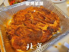 -玫瑰红烤羊排(北新桥三条店)