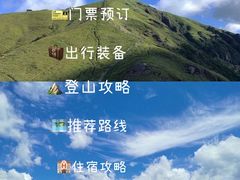 -萍乡武功山风景名胜区