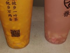-眷茶臻选(锦艺城店)