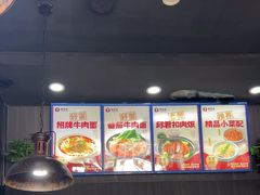 -李先生牛肉面大王(郑州火车站西广场2店)