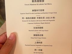 -富临饭店阿一鲍鱼