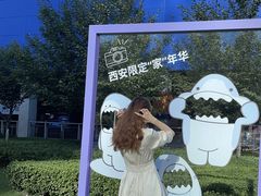 -宜家家居(西安未央商场店)