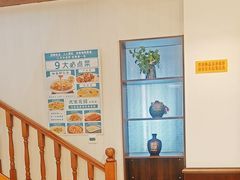 -沈家花园如皋菜(君御豪庭店)