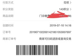 -浙江大学医学院附属第一医院(庆春院区)