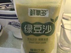 绿豆沙-眷江南之小蓝鲸(王府大街店)