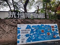 -中国京杭大运河博物馆