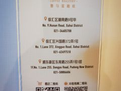 -RUMORS COFFEE ROASTERY鲁马滋咖啡(湖南路店)