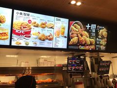 -肯德基(昌里店)