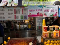 -大学城夜市大排档(凤栖路店)