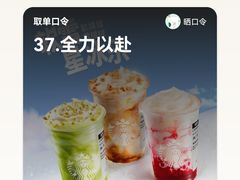 -星巴克(南通如皋文峰大世界店)