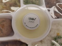 -寻词记(中山中路店)