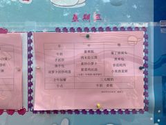 -海淀区人民政府机关幼儿园