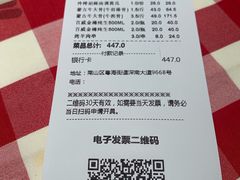 -西贝莜面村(万象天地店)