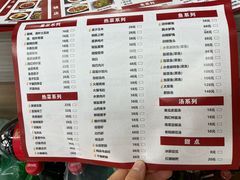 -市井川菜(江宁店)