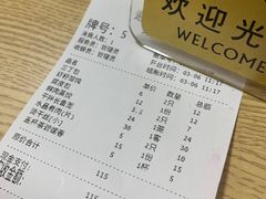 -迎扬春茶社(闻喜路店)