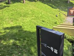 -马王堆汉墓遗址