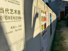 -辰熙ACX星海艺术中心