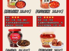 -郴州特产舜华临武鸭(郴州西站店)