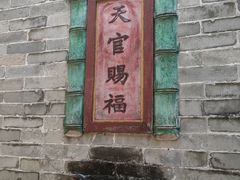 -碧江金楼