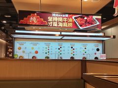 -海底捞火锅(城阳万象汇店)
