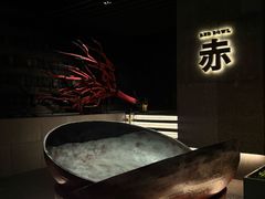 -赤RedBowl川锅·炙烤·板前(北京瑰丽酒店)