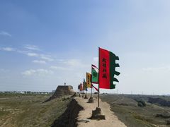 -水洞沟旅游区